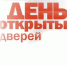 В Роспотребнадзоре для ютазинских предпринимателей состоится Всероссийский день "открытых дверей" - Ютазинский район
