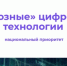 В Республике Татарстан реализуется шесть субсидий - Ютазинский район