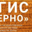 С 1 июля начнет функционировать Федеральная государственная информационная система прослеживаемости зерна и продуктов переработки зерна (ФГИС «Зерно») - Ютазинский район