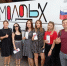 День Российской молодежи - Ютазинский район