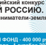 Педагогов, журналистов, школьников и студентов Республики Татарстан    приглашают участвовать в конкурсе, посвящённом предпринимателям-землякам - Ютазинский район