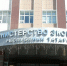 Корпорация МСП и Министерство экономики РТ проведут открытый диалог с предпринимательским сообществом Республики Татарстан - Ютазинский район