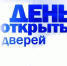 08 сентября состоится Единый день «открытых дверей» для предпринимателей - Ютазинский район