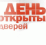 8 декабря 2022 года с 13.00 до 16.00 состоится Единый день «открытых дверей» для предпринимателей в территориальном отделе Управления Роспотребнадзора по РТ (Татарстан) в Бугульминском, Азнакаевском, Бавлинском, Ютазинском районах (г.Бавлы, ул.Ленина, д.27). - Ютазинский район