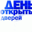 9 марта 2023 года с 13.00 до 16.00 состоится Единый день «открытых дверей» для предпринимателей - Ютазинский район