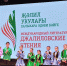 В районном Доме культуры прошло масштабное мероприятие, посвященное Дню родного языка и дню рождения великого татарского поэта Габдуллы Тукая - Ютазинский район