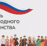Уважаемые ютазинцы! - Ютазинский район