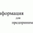 Центр «Мой бизнес» поможет предпринимателям разобраться в вопросах соблюдения санитарно-эпидемиологических требований - Ютазинский район