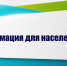 Информация о процедуре самообследования - Ютазинский район