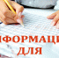 Единый день «открытых дверей» для предпринимателей - Ютазинский район