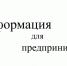 17 апреля 2024 года с 13.00 до 16.00 состоится Единый день «открытых дверей» - Ютазинский район