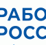 Внимание работодателей! - Ютазинский район