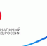 2,9 тысячи жителей Татарстана  приобрели технические средства реабилитации, используя электронные сертификаты - Ютазинский район