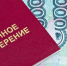 90 156 татарстанцев, достигших 80-летнего возраста, получают пенсию в повышенном размере - Ютазинский район