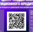 В 2023 году на Цифровой платформе МСП.РФ запущен сервис «Центр поддержки инвестиционного кредитования» - Ютазинский район