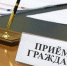 В Ютазинском муниципальном районе 27 августа 2024 года планируется посещение Государственного комитета Республики Татарстан по тарифам, первым заместителем председателя Госкомитета Л.В. Хабибуллиной - Ютазинский район