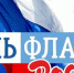 Уважаемые жители Ютазинского района! - Ютазинский район