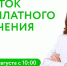 В Татарстане стартует седьмой поток обучения для желающих получить социальный контракт на открытие бизнеса до 350 тыс. руб - Ютазинский район