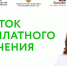 В Татарстане стартует седьмой поток обучения для желающих получить социальный контракт на открытие бизнеса до 350 тыс. руб - Ютазинский район