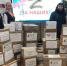 Поддерживаем тех, кто защищает Родину - Ютазинский район