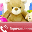 Тематическое консультирование граждан по вопросам качества и безопасности детских товаров, по выбору новогодних подарков - Ютазинский район