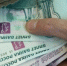 Для получения единого пособия семье после переезда необходимо подтвердить место проживания - Ютазинский район