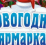 Уважаемые жители района! - Ютазинский район