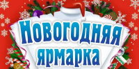 Уважаемые жители района! - Ютазинский район