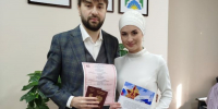 Молодожены Ютазинского района поддержали участников СВО - Ютазинский район