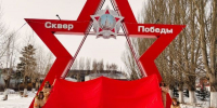 80 шагов к Победе: Сохраним память о Великой Отечественной войне - Ютазинский район