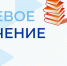 Уважаемые руководители предприятий и учреждений! - Ютазинский район
