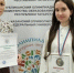 Газыева Гульшат: победа в олимпиаде - Ютазинский район