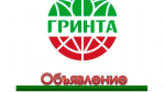С 1 сентября 2025 года вводится запрет на складирование отходов, образующихся при уходе за древесно-кустарниковыми насаждениями, на контейнерных площадках для сбора твердых коммунальных отходов (ТКО).