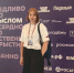 Добро.Конференция. - Ютазинский район