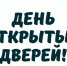 Уважаемые предприниматели! - Ютазинский район