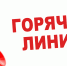 Уважаемые жители Ютазинского района! - Ютазинский район