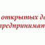 Уважаемые предприниматели и представители бизнеса! - Ютазинский район
