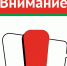 1 октября в Татарстане состоится плановая проверка республиканской системы оповещения - Ютазинский район