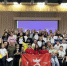 Движение Первых – «Вместе с папой» - Ютазинский район