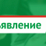 Отключение холодного водоснабжения в пгт Уруссу - Ютазинский район