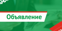 Отключение холодного водоснабжения в пгт Уруссу - Ютазинский район