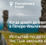 Национальный проект «Экологическое благополучие» помогает развивать особо охраняемые природные территории - Ютазинский район