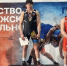 Мастер спорта: новый рубеж Тимура Фаррахова - Ютазинский район